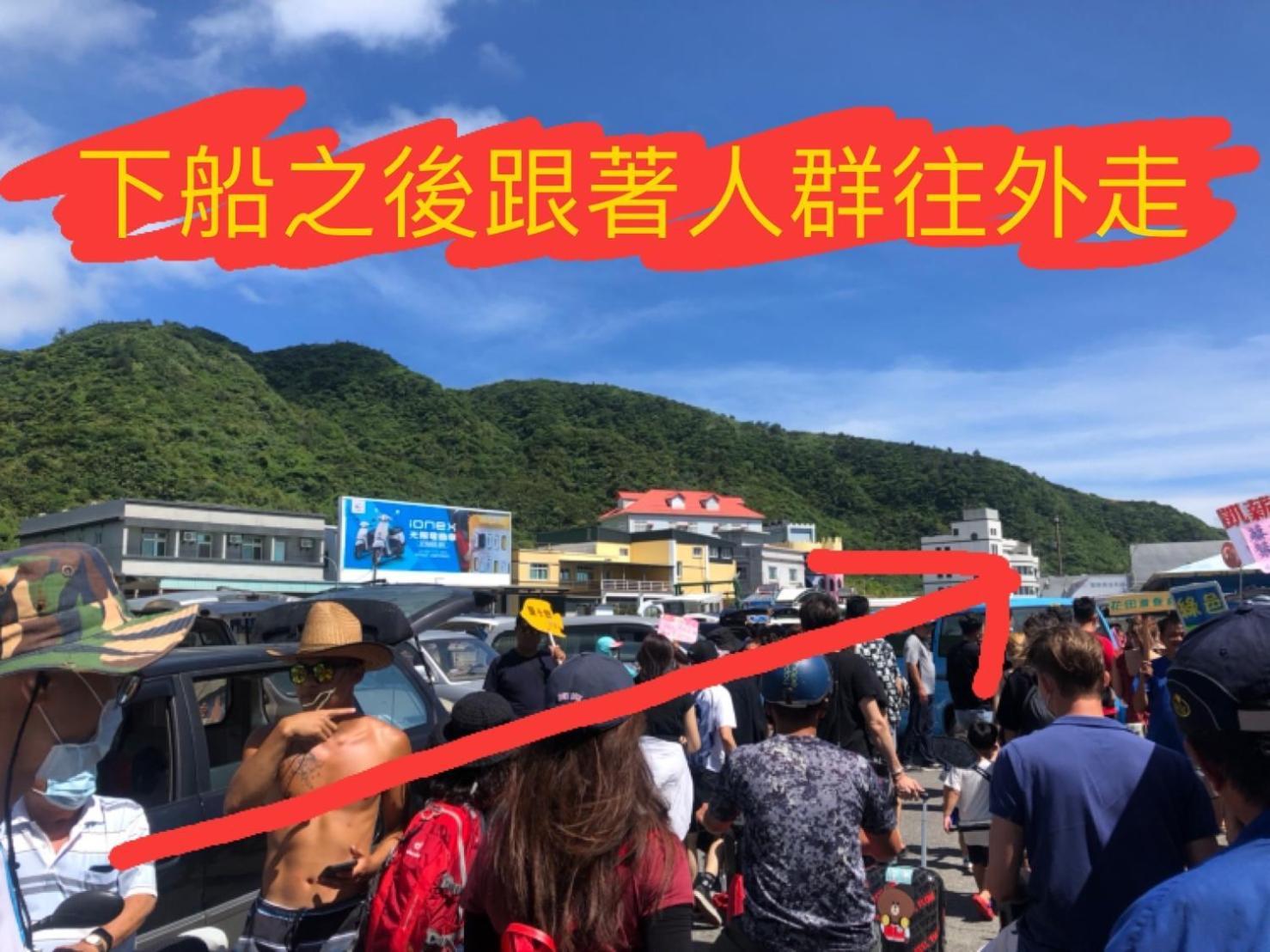 Good Hostel 好棧 Green Island Экстерьер фото
